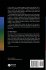 The Future of Theory - Bild 2