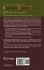 A Practical Guide to Acceptance and... - Bild 2