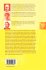 Comprehensive Mathematics for Computer... - Bild 2