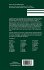 The Unity of Mathematics - Bild 2