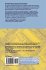 Declarative Agent Languages and... - Bild 2