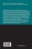 Operator Theory and Indefinite Inner... - Bild 2