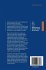 Implementing an Electronic Health... - Bild 2