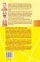 Qualitative Theory of Planar... - Bild 2
