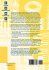 Metric Spaces - Bild 2