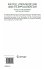 Air Pollution Modeling and its... - Bild 2