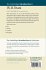 The Cambridge Introduction to W.B. Yeats - Bild 2