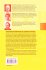 Comprehensive Mathematics for Computer... - Bild 2