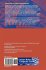 Advanced Topics in Exception Handling... - Bild 2