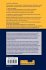 Orthogonal Polynomials and Special... - Bild 2