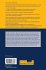 Analytic Number Theory - Bild 2