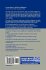 Advances in Case-Based Reasoning - Bild 2