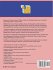 Resources for Early Learning - Bild 2