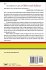 Complete Plays of Gilbert and Sullivan... - Bild 2