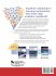 Building Effective Learning Communities - Bild 2