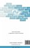 Surface Waves in Anisotropic and... - Bild 2