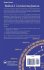 Handbook of Corynebacterium glutamicum - Bild 2