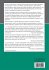 Applied Neural Networks for Signal... - Bild 2