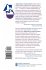 Applied Ethics for Program Evaluation - Bild 2