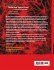 Form and Function in the Brain and... - Bild 2