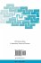 Non-Linear Dynamics and Fundamental... - Bild 2