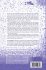 The Neuroendocrine Regulation of... - Bild 2