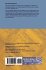 Peer-to-Peer Systems III - Bild 2