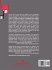 Computer Programs for Qualitative Data... - Bild 2