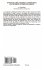 Division of Labor, Variability,... - Bild 2