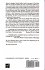 The Story of Giuseppe Verdi - Bild 2