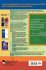 Research and Evaluation Methods in... - Bild 2