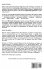 Catalysis of Organic Reactions - Bild 2