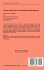 Design and Analysis of Simulation... - Bild 2