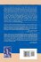 Handbook of Affect and Social Cognition - Bild 2