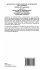 Advances in Computational Intelligence... - Bild 2