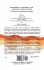 Philosophy, Language, and Artificial... - Bild 2