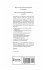 Action Research in Practice - Bild 2