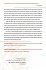 The Theory and Practice of Hell - Bild 2