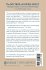 Doctrine of Double Effect, The - Bild 2