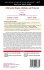 Differential Display Methods and... - Bild 2