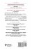 The Myth of the Madding Crowd - Bild 2
