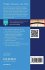 A Dictionary of Weights, Measures, and... - Bild 2