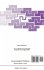 Chemosensors of Ion and Molecule... - Bild 2