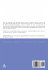 Teaching and Learning a Second Language - Bild 2