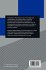 Business Object Design and... - Bild 2