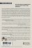 Why are We Reading Ovid's Handbook on... - Bild 2