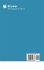 Refractional Influences in Astrometry... - Bild 2