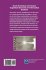Socio-Technical and Human Cognition... - Bild 2