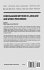 Corpus-Based Methods in Language and... - Bild 2