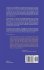 Formal Equivalence Checking and Design... - Bild 2